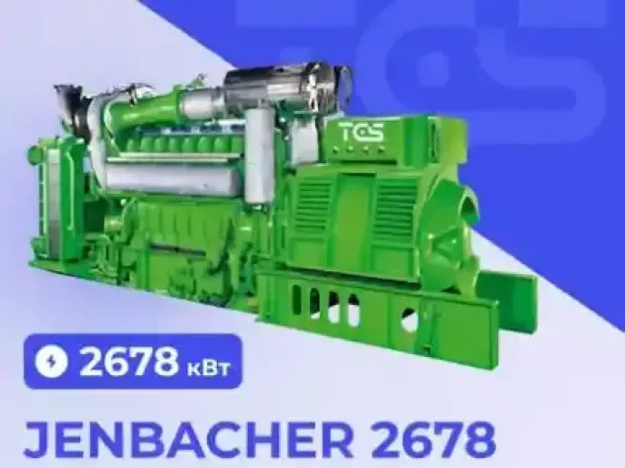 Jenbacher J616 2677кВт/ч купить у TCS mining Превью