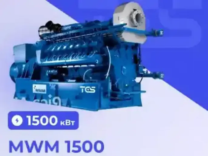 Газовый генератор MWM TCG 2020, мощность 1560 кВт/ч Превью