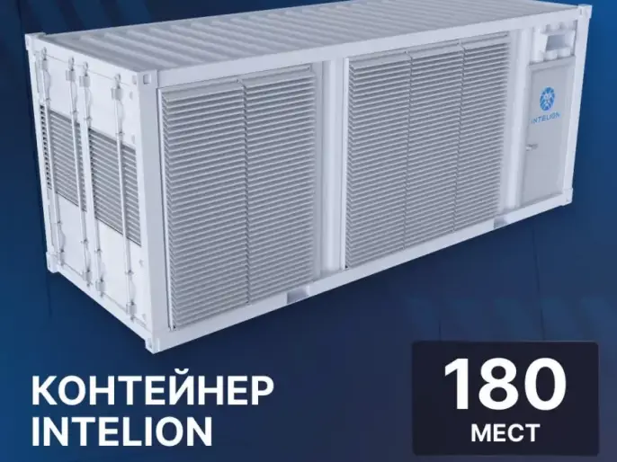 Контейнер для майнинга, вместимость до 180 асиков, мощность до 660 кВт/ч Превью