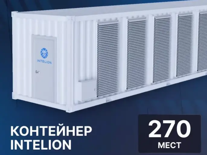 Контейнер для майнинга, вместимость до 270 асиков, мощность до 1000 кВт/ч Превью