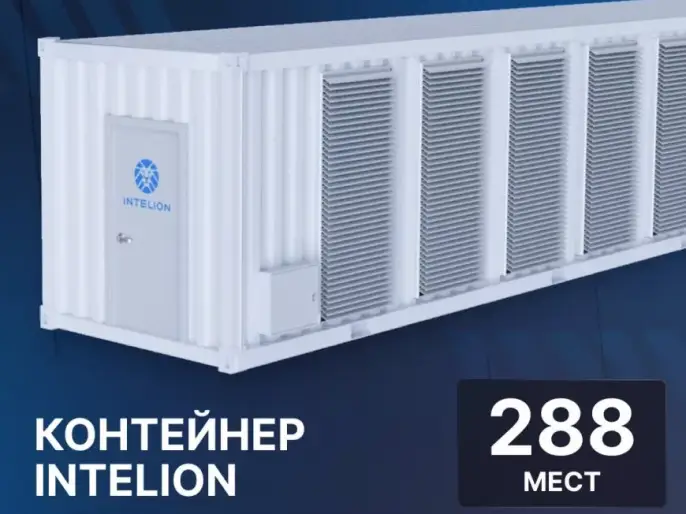 Контейнер для майнинга, вместимость до 288 асиков, мощность до 1050 кВт/ч Превью