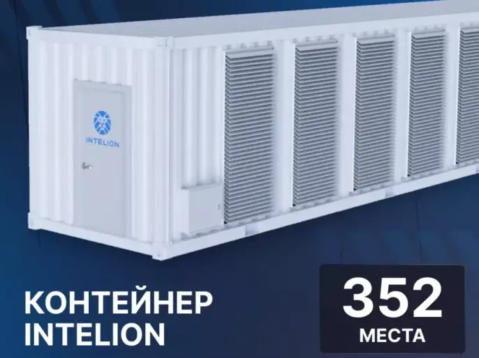 Контейнер для майнинга, вместимость до 352 асиков, мощность до 1380 кВт/ч Превью
