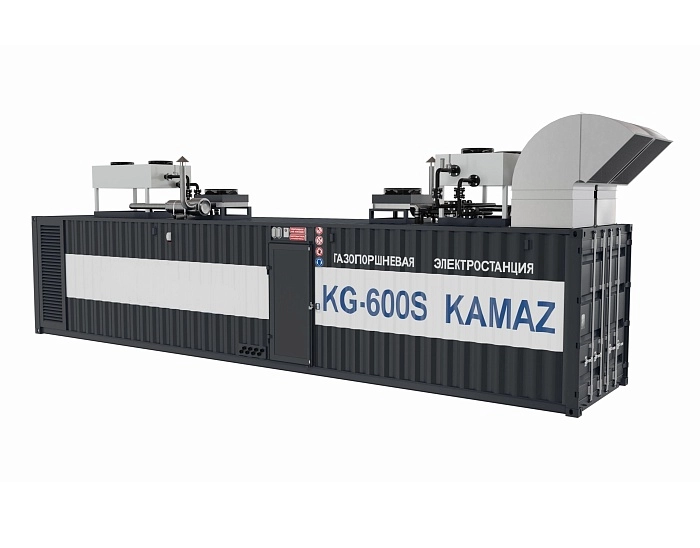 KG-600S