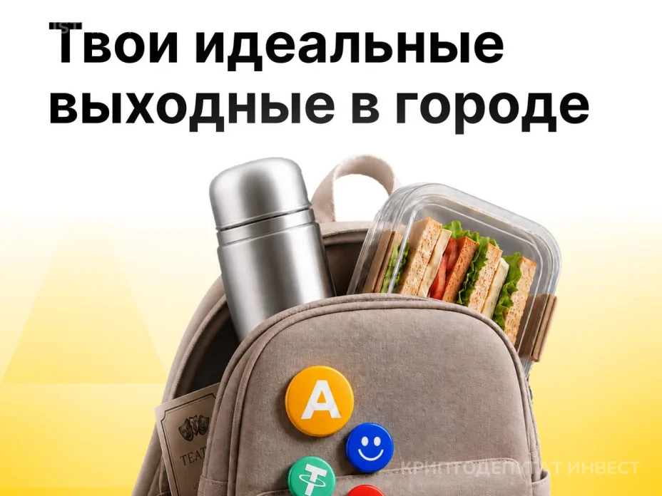 ALTYN WALLET - КРИПТОКОШЕЛЁК preview
